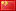 Español